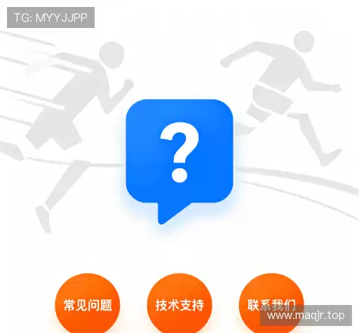 疑问解答